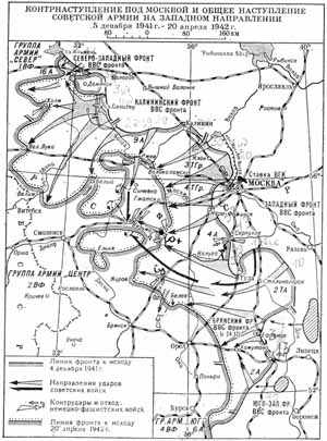 Битва за Москву - карта Московской наступательной операции